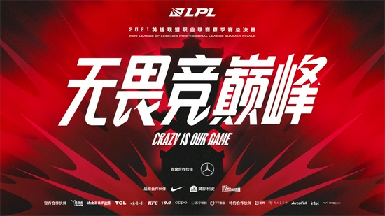 EDG电竞世界杯启航视频揭晓每一步的重要性